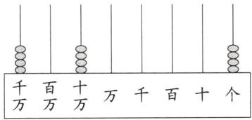 千百十万千百十个万万万