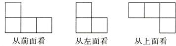 从前面看从左面看从上面看