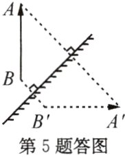 A第5题答图