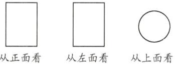 从正面看从左面看从上面看