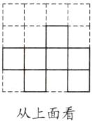 从上面看