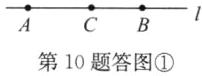 CB第10题答图