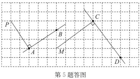 第5题答图