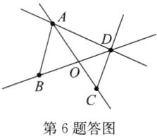 第6题答图