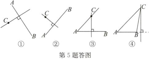 第5题答图