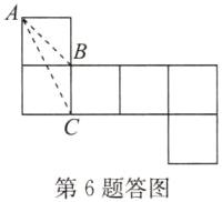 第6题答图