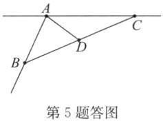 第5题答图