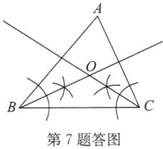 第7题答图