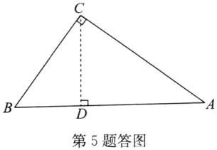 第5题答图