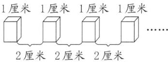 00002厘米2厘米2厘米