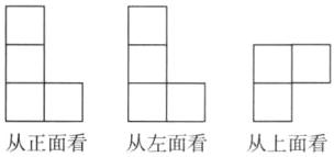 从正面看从左面看从上面看