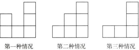 第三种情况第一种情况第二种情况