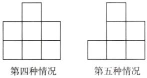 第五种情况第四种情况