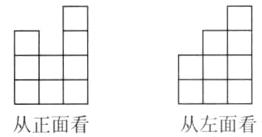 从正面看从左面看