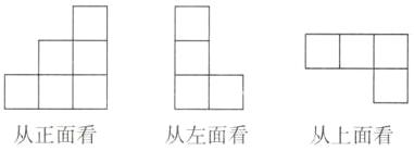 从正面看从左面看从上面看