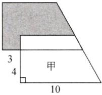 示根据积积形将阴甲10