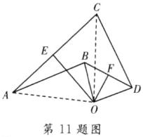 第11题图