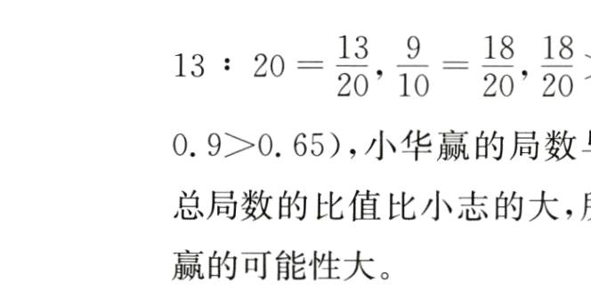 iii对称轴对称轴