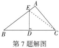 第7题解图