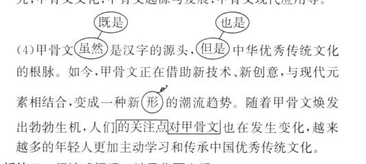 出勃勃生机人们的关注点对甲骨文也在发生变化越来越多的年轻人更加主动学习和传承中国优秀传统文化