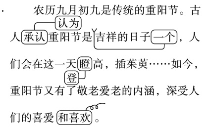 们的喜爱和喜欢