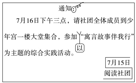 月15日