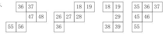 4748262728294546363839555556