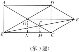 NM第9题