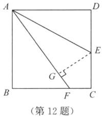第12题