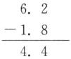 frac1844