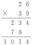 frac781014