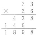438frac1461898