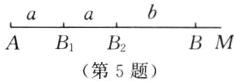 BMAB1B第5题