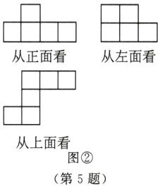 从上面看图第5题