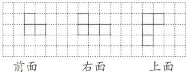 前面上面右面