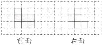 前面右面