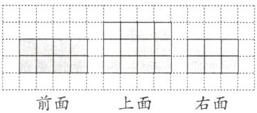 一前面上面右面