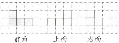 前面上面右面