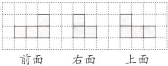 前面上面右面