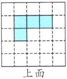 上面