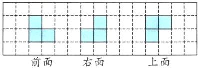 前面上面右面