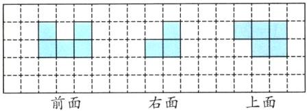 上面前面右面