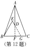 FG第12题