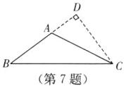 第7题