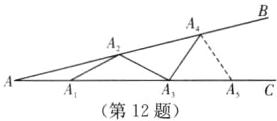 A第12题