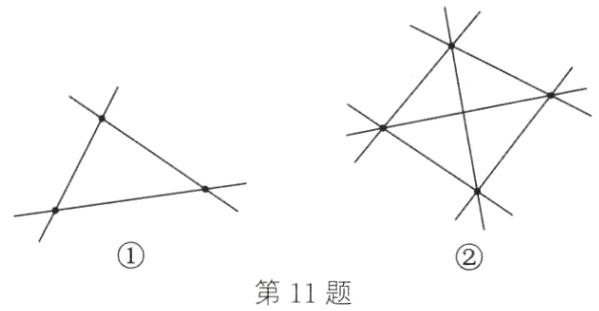 第11题