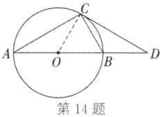 第14题