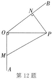 第12题