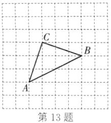 第13题