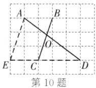 EC第10题